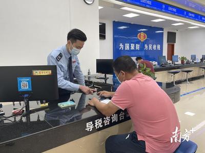 一次不用跑！豐順稅務靠前服務推進房地產(chǎn)交易“非接觸式”辦稅