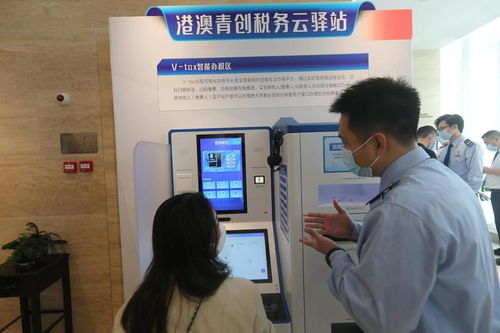 南沙創享灣稅務“云驛站”正式開放 打造一站式智能稅務服務新標桿