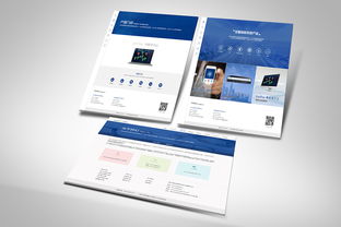 智能物聯 賦能企業數字化未來